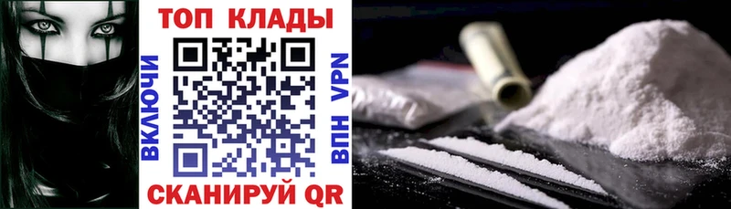 Где купить наркотики Междуреченск Гашиш  Канабис  Героин  Меф мяу мяу  Кокаин 