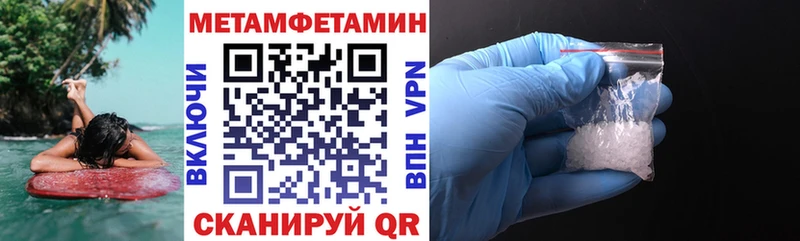 где продают наркотики  Междуреченск  АМФЕТАМИН Premium 