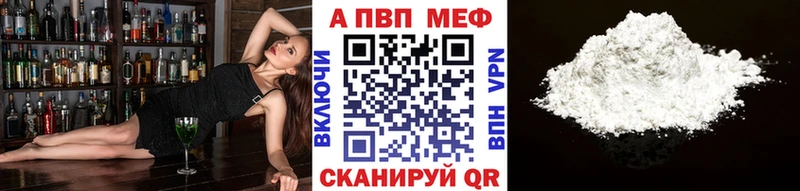 А ПВП СК  Междуреченск 