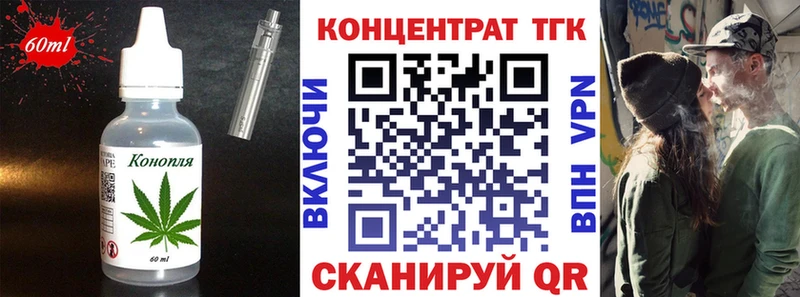 Cannafood марихуана  omg ссылка  Междуреченск 