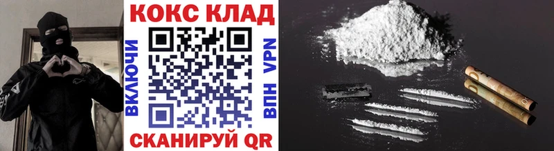omg маркетплейс  Междуреченск  Кокаин FishScale 