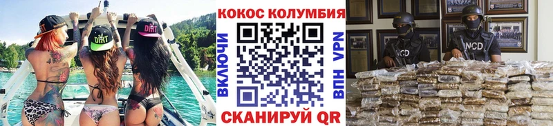 КОКАИН Боливия Междуреченск