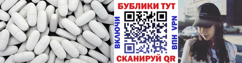 Экстази 300 mg Междуреченск