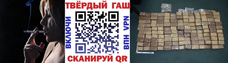 ГАШИШ убойный  Междуреченск 