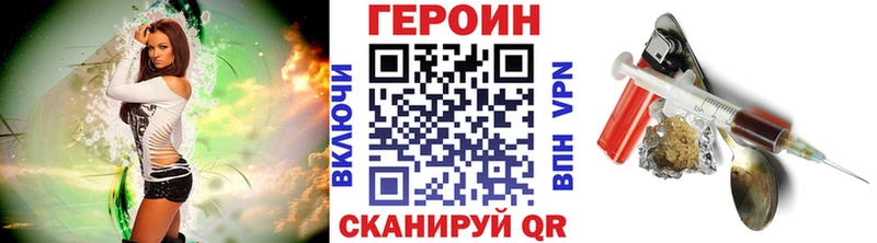 ГЕРОИН Афган  Междуреченск 