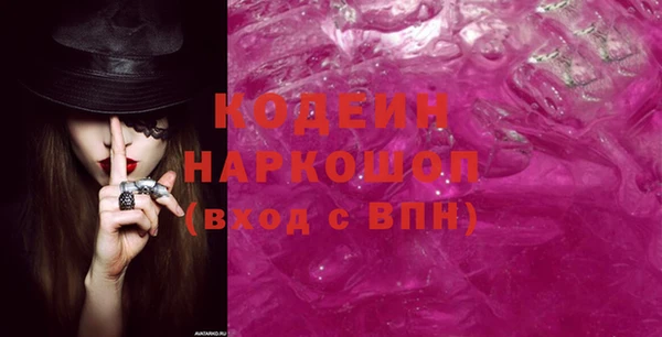 круглые Аркадак