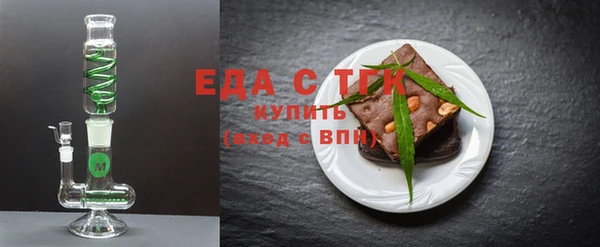 прущая мука Арсеньев