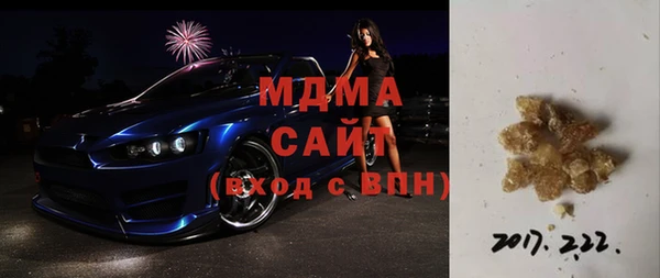 мдма Армянск