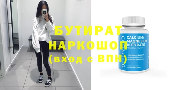круглые Аркадак