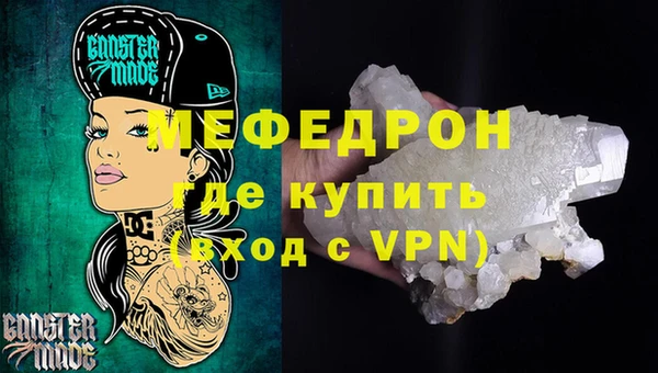 круглые Аркадак
