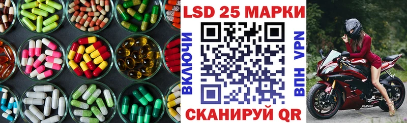 LSD-25 экстази ecstasy  Междуреченск 