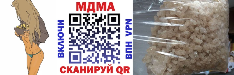 MDMA Molly  купить наркотик  Междуреченск 