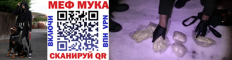 хочу наркоту  Междуреченск  Меф mephedrone 