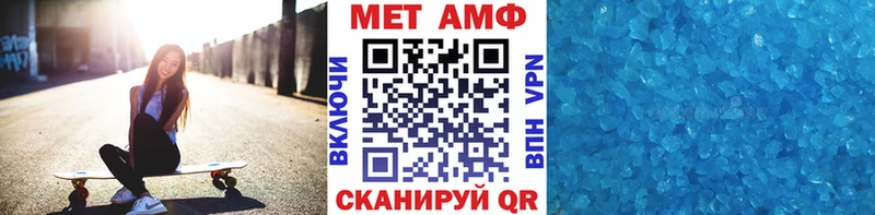 blacksprut как зайти  Междуреченск  Метамфетамин Methamphetamine 