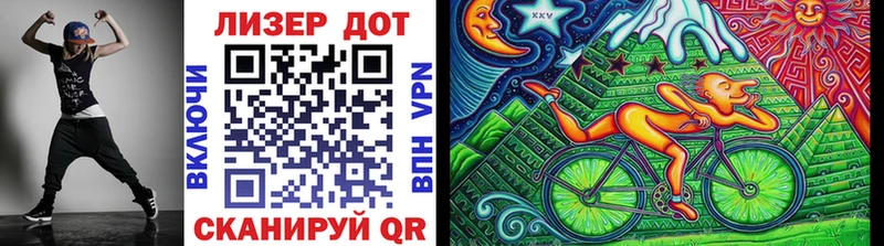 Наркотические марки 1,8мг  Междуреченск 