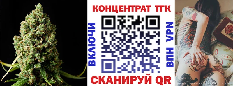 ТГК гашишное масло  Междуреченск 